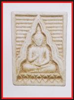 พระวัดปากน้ำรุ่น 6  (495)